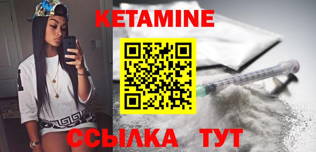 Анжеро-Судженск  Кетамин ketamine  Вход с VPN  КЕТАМИН VHQ 