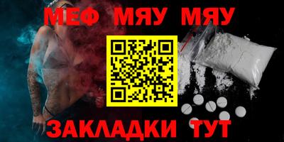 mdpv Абакан