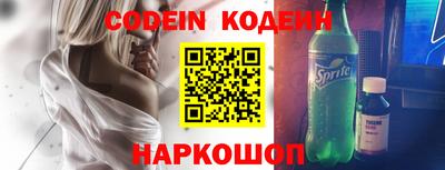 mdpv Абакан