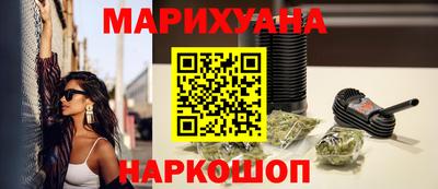 шишки Абинск