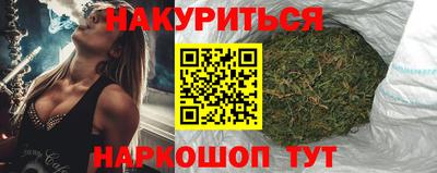 шишки Абинск