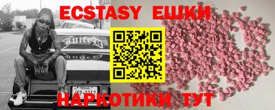 шишки Абинск