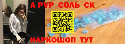 mdpv Абакан