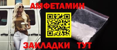 шишки Абинск