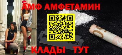 шишки Абинск