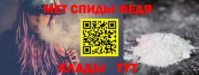 mdpv Абакан