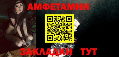 ALPHA PVP Азнакаево
