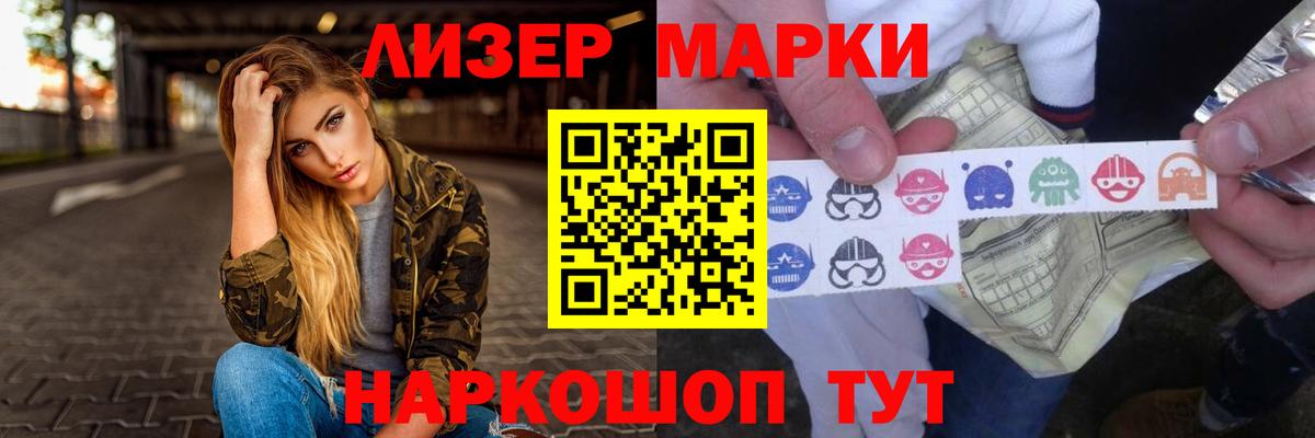 ЛСД экстази ecstasy  ЛСД экстази ecstasy  Вход с VPN  Анжеро-Судженск 
