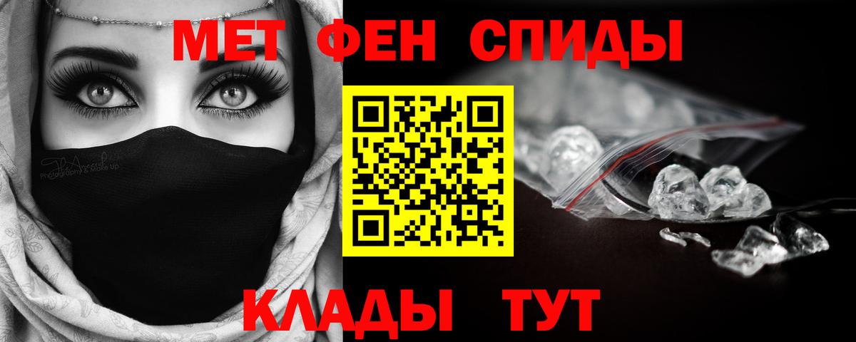 МЕТАМФЕТАМИН винт  Вход с VPN  Анжеро-Судженск  МЕТАМФЕТАМИН винт 
