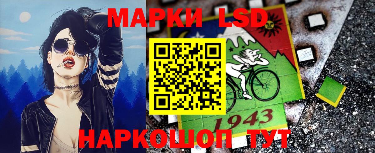 Анжеро-Судженск  Наркотические марки 1,8мг  Вход с VPN  Наркотические марки 1,8мг 