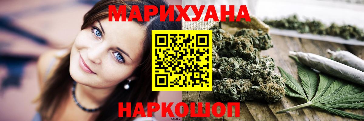 Каннабис MAZAR Анжеро-Судженск