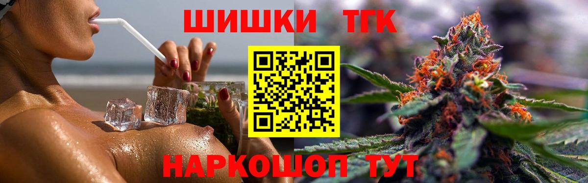 МАРИХУАНА планчик  Бошки Шишки AK-47  Канабис Ganja  МАРИХУАНА Ganja  Анжеро-Судженск  Вход с VPN 